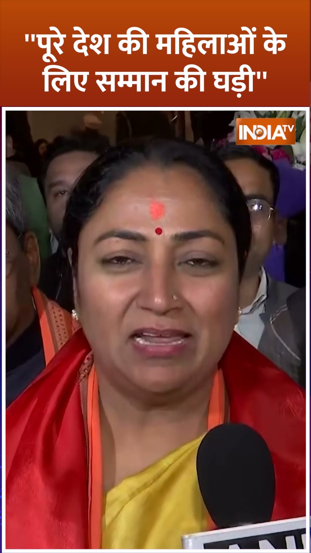 ''पूरे देश की महिलाओं के लिए सम्मान की घड़ी'' | #delhinewcm #bjp #delhicm #rekhagupta #shorts