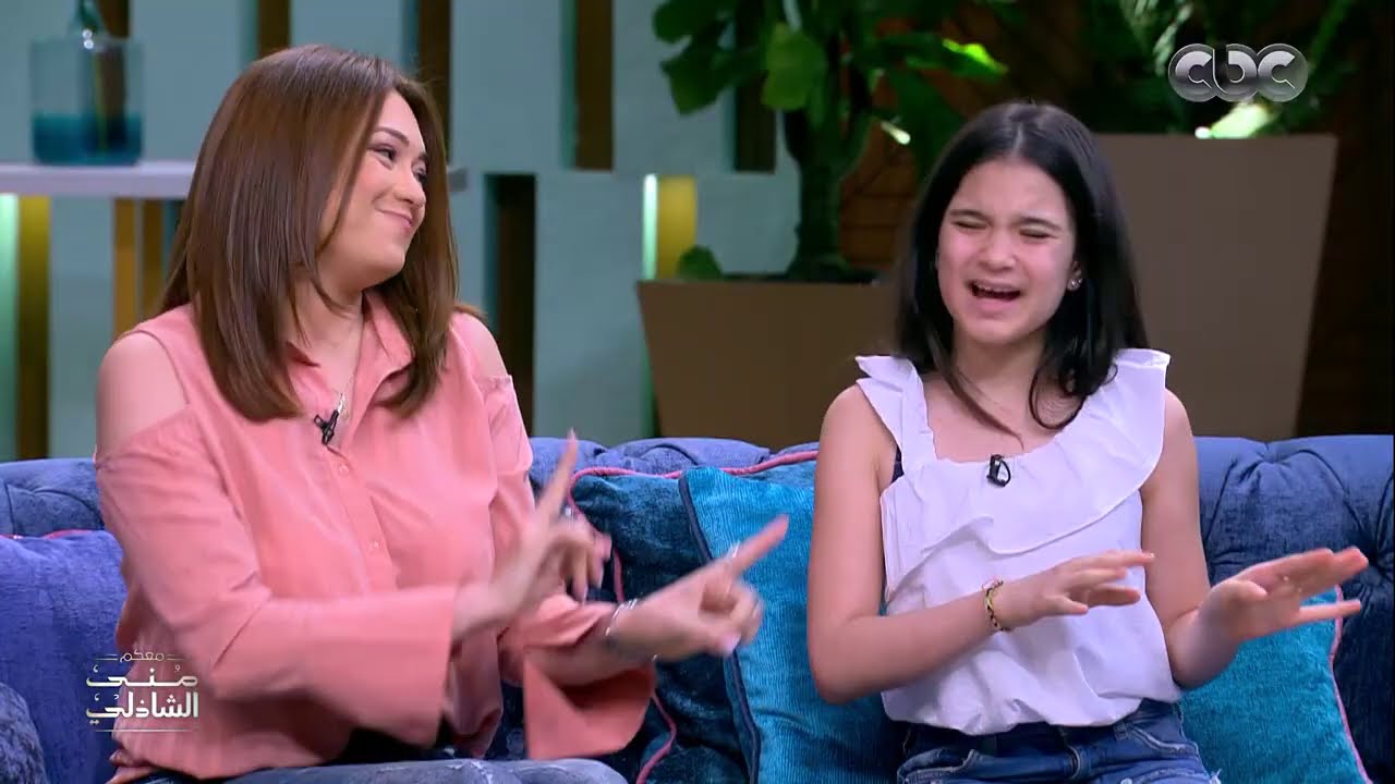 لأول مرة أغنية مشتركة بين مروة عبد المنعم وبنتها مع منى الشاذلي