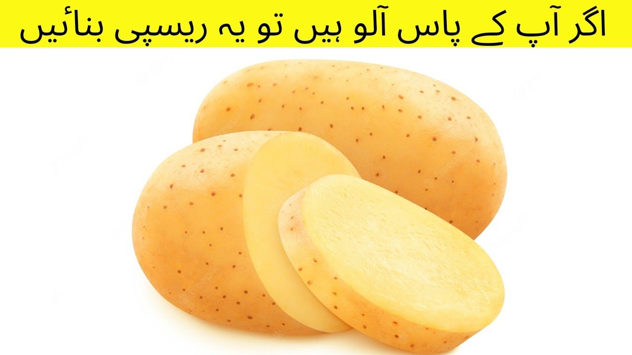 super-crispy-potato-recipe-by-blue-pan-kitchen-you-must-try-this