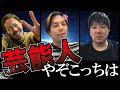 【生配信】船上ディナーショー今秋開催！？