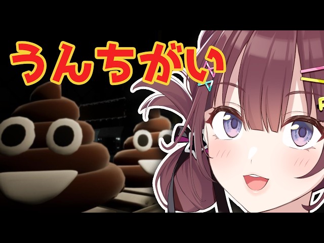 【💩】ｗｗｗｗ　 [にじさんじ/イロハ]