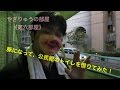 豚の鼻付けて公民館のトイレ借りてみた!やぎりゅうの部屋《第六部屋》_It became the pig and borrowed the restroom of the public hall!