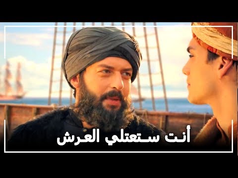إبراهيم يحافظ على علاقة جيدة مع الأمير محمد حريم السلطان الحلقة 77