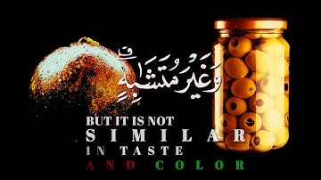 وَهُوَ الَّذِي أَنْزَلَ مِنَ السَّمَاءِ مَاءً فَأَخْرَجْنَا بِهِ نَبَاتَ كُلِّ شَيءٍ...}سورة الأنعام