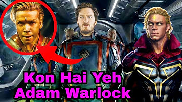 ADAM WARLOCK! Thanos Ka Baap | Adam Warlock Origin & History Explained In Hindi : FilmiCinema