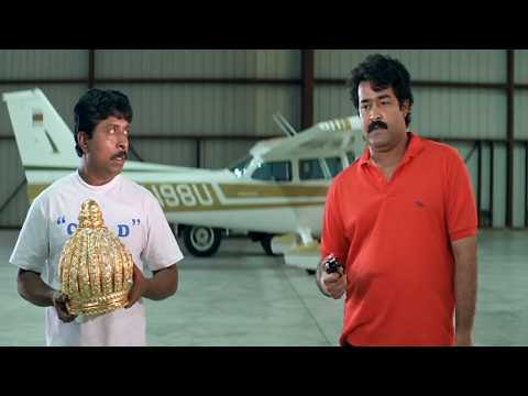 C.I.D. ദാസനും വിജയനും അമേരിക്കയിൽ നിന്നും കിരീടം കിട്ടിയപ്പോൾ AKKARE AKKARE AKKARE | Mohanlal COmedy