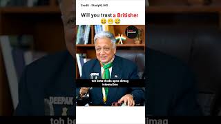 Sir is in fun mood😅😁 | Upsc interview #upsc #ias #motivation
