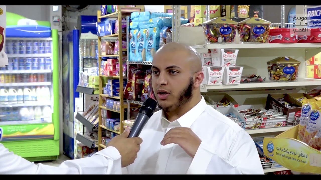 #تقرير تطلعات و توقعات اهالي القصب عن موسم الملح للعام الثاني 2024 م