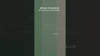 Surah Al insyirah #highlights #highlightseveryone #reels #everyone #viralshort #islamicshort