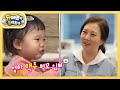 언어 천재 도하영 그 역사의 순간들 슈퍼맨이 돌아왔다 The Return Of Superman KBS 210418 방송