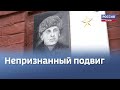 Почему историки до сих пор спорят, что произошло в порховском кинотеатре осенью 1943-го?