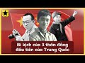 Bi kịch của 3 “thần đồng” trong lớp học thiên tài đầu tiên ở Trung Quốc