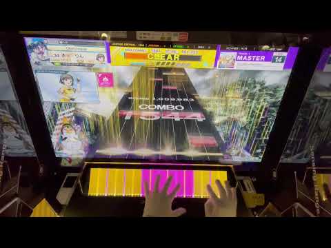 [CHUNITHM NEW] SQUAD-Phvntom-  ALL JUSTICE