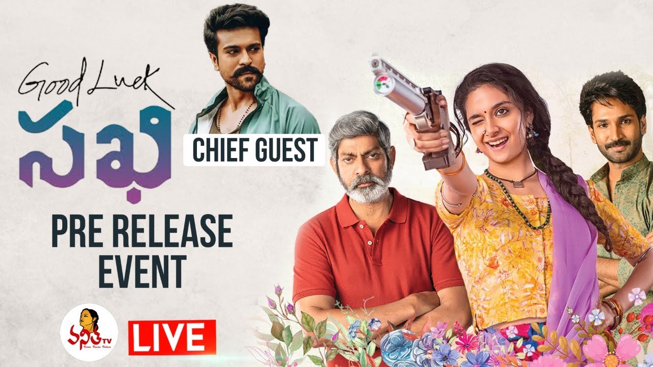Good Luck Sakhi Pre Release Event | Keerthy Suresh | Aadhi Pinisetty | Vanitha TV Live