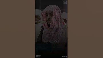 تلاوة من #سورة_النساء #الشيخ_الوليد_الشمسان #مكة_المكرمة #اكسبلور #الحرم_المكي #المصحف #دويتو