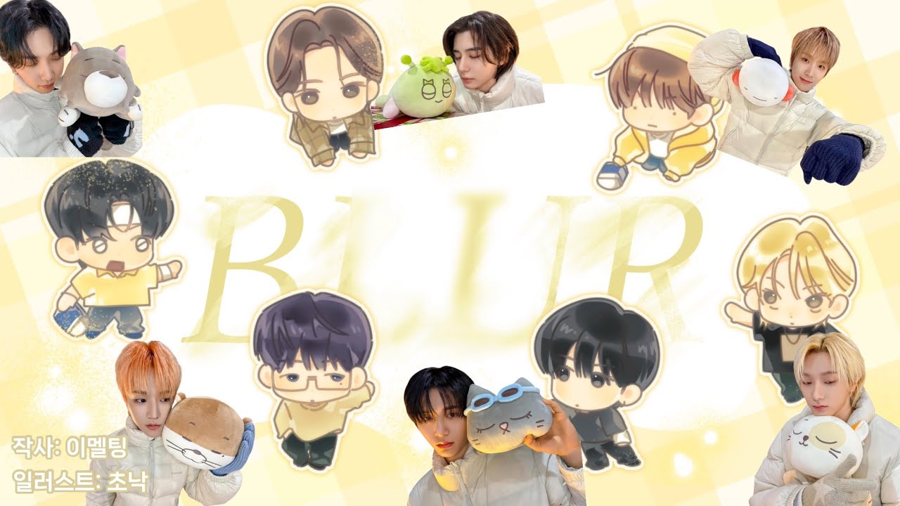 BOYNEXTDOOR - BLUR | Ai 작곡/사람 작사