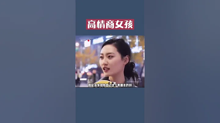 你的就是最好的 #認知 #人性  #思維 #價值觀 #溝通技巧 #相處之道 #感情 #戀愛 #智慧人生 - 天天要聞