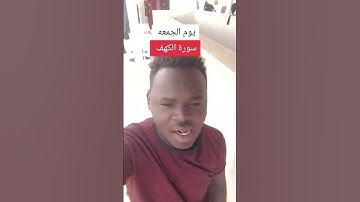 اللهم اجعل القرآن الكريم ربيع قلوبنا #اكسبلور