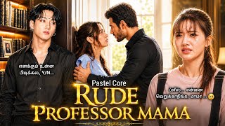 Jk oneshot ❤️‍🩹 | Rude  Professor| tamil voice over 🤍| jk ff tamil voice | bts ff tamil #btsfftamil  screenshot 3