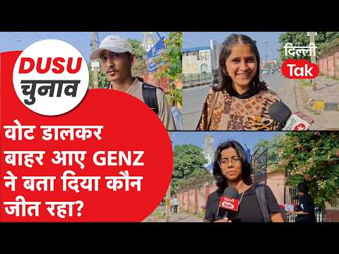 DU Elections 2026: Gen-Z students spill the beans after voting, who will form the government on c...