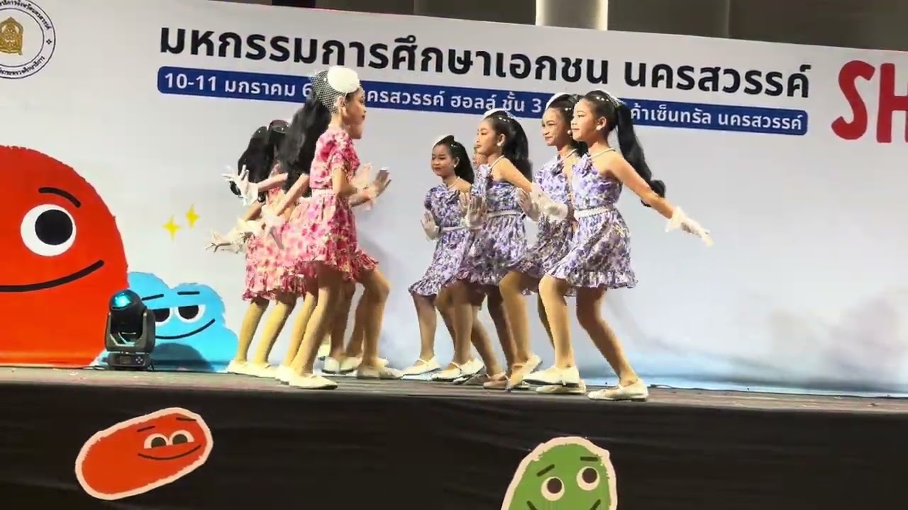 11 มกราคม 2569