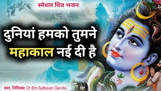 दनय हमक तमन महकल नई द ह Dr Bm Sattavan Gerota