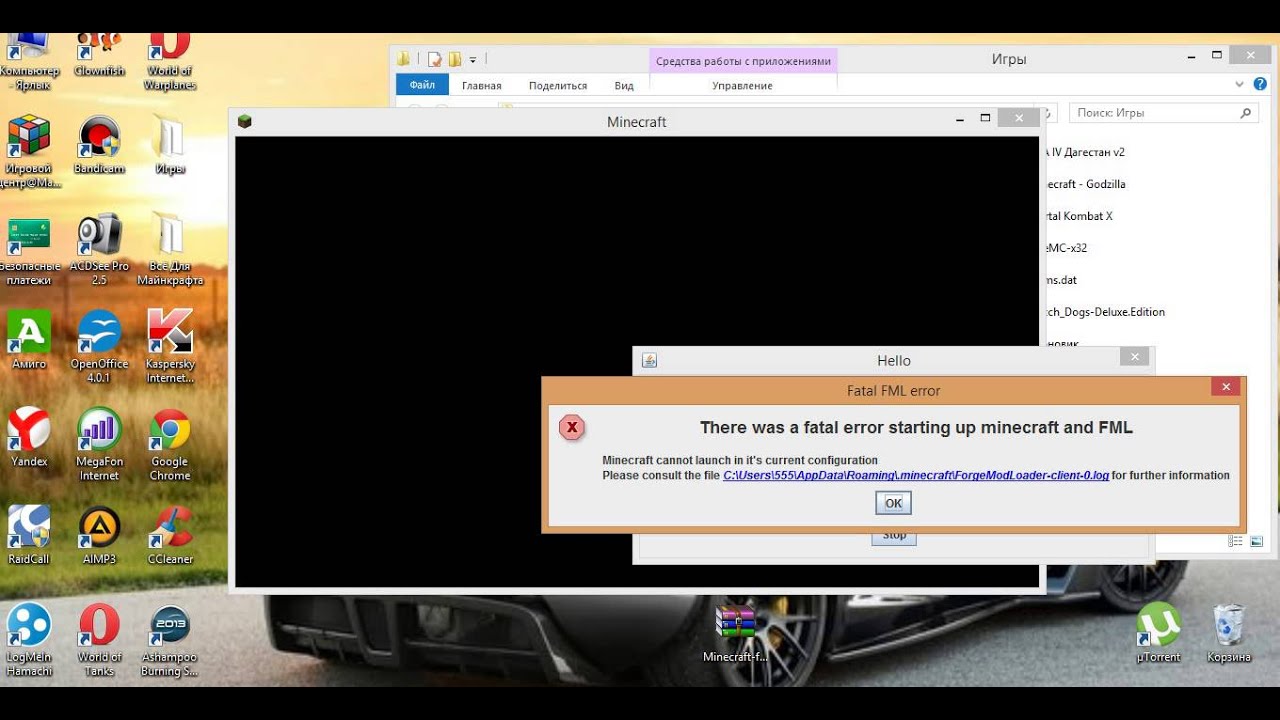 Как установить Minecraft Forge на Minecraft 1.5.2