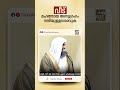 വീട് മഹത്തായ അനുഗ്രഹം നന്ദിയുള്ളവരാവുക | Sirajul Islam Balussery
