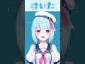【#Shorts】ハナタバ / MIMI 一発録りで歌ってみた 【けいた / Vtuber】