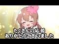 YouTuberになって2年…みんなのおかげで生きてます。