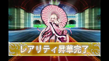 花騎士 虹の昇華石 花騎士 虹の昇華石