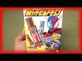 バンダイ 仮面ライダービルドチョコ 60fps