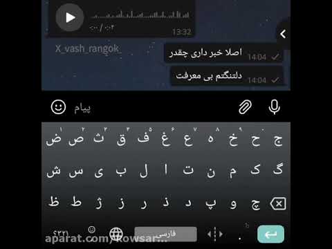 اصلا خبر داری چقدر