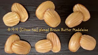 유자차 [Citron Tea] glazed Brown Butter Madeleines screenshot 5