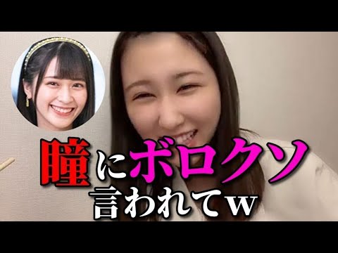 山本杏奈&佐々木舞香　リーダー対して厳しいメンバーと優しいメンバー　＝LOVE（イコールラブ・イコラブ）
