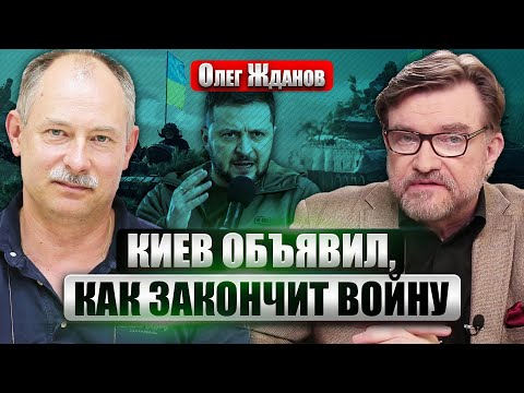 Жданов: Рф Открыла Новое Направление Фронта. Под Сумы Стягивают Войска. В Крыму Уничтожили Корабль