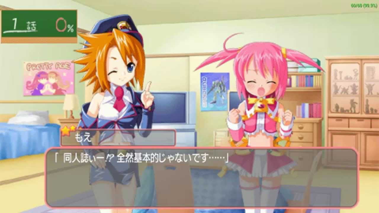 Pilot ni Narou! Flying All-Stars パイロットになろう