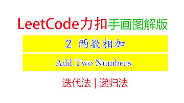 Leetcode 2  Add Two Numbers