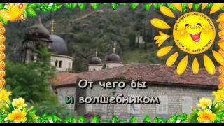 Песня Заключительная Из кинофильма Новогодние приключения Маши и Вити. Караоке для детей. Песня Заключительная Из кинофильма Новогодние приключения Маши и Вити. Караоке для детей.