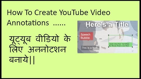 [Hindi]How To Create/Add Annotation To A YouTube Video? यूट्यूब वीडियो के लिए अननोटशन कैसे बनाये ?