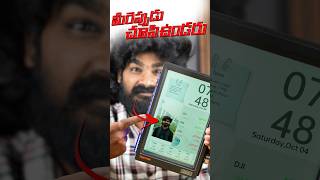 🤯Unbelievable TimesFrame #ytshorts #shortvideo #shorts #shortsvideo #tech #tarun #tips&amp;trick #tips
