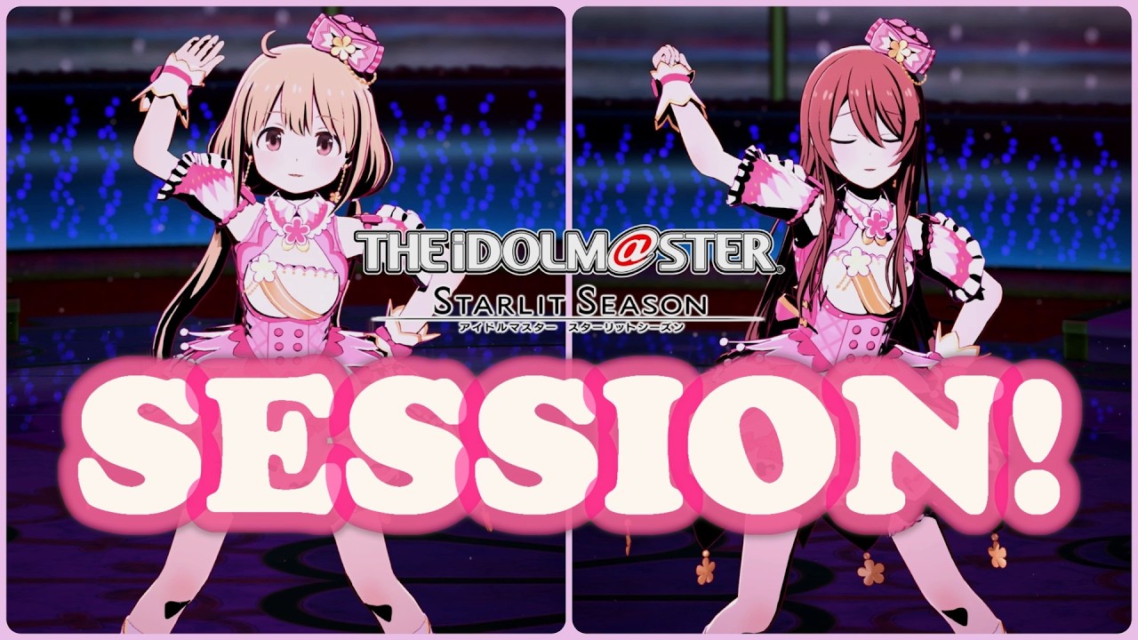 【アイマス・スタマス】「SESSION!」　双葉 杏  ＆ 大崎 甜花　[アイドルマスター スターリットシーズン]