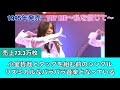 安室奈美恵のシングルTOP 10