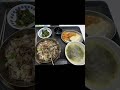 마곡역 점심 - 솥밥