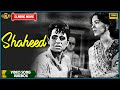 Shaheed - 1948 Movie Video Songs Jukebox | Super Classic Song l Kamini Kaushal, Dilip Kumar