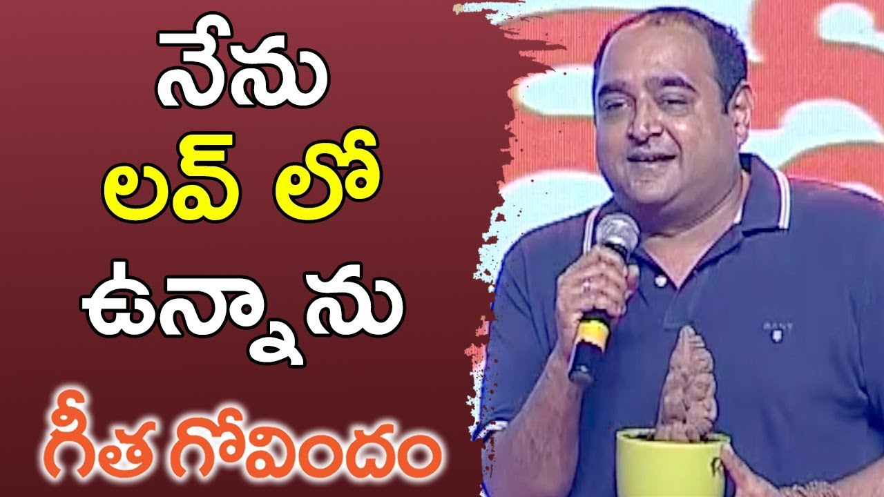 Director Vikram Kumar Speech at Geetha Govindam Success Celebrations