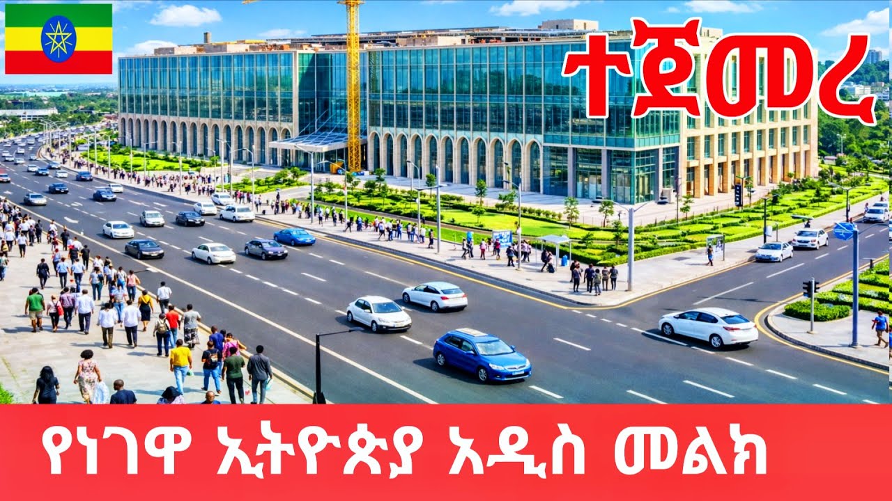 The NEW Face of Addis Ababa Ethiopia Africa 🇪🇹 | Stunning City ...