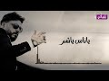 محمد سلطان ياناس ياشر   Mohamed Sultan Ya Nas Yashr