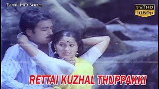 ரடட கழல தபபகக படல Karthik Suganthi இனமயன படலகள