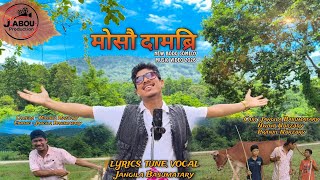 MWSOU DAMBRI/ A New Bodo Comedy /2026.